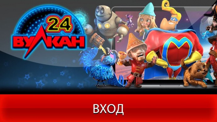 Лучшие игровые автоматы в казино Вулкан 24