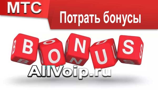 Информационный портал для пользователей мобильных операторов России