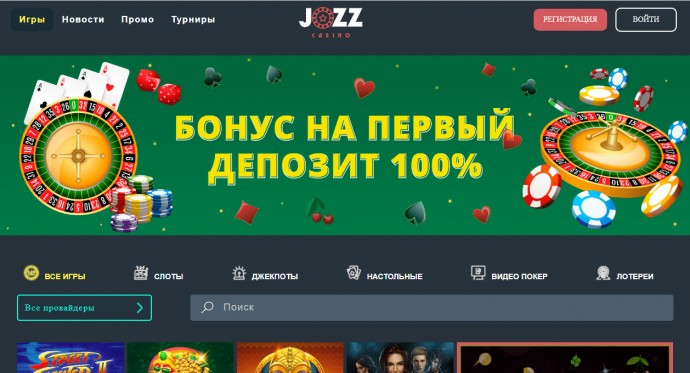 Виртуальное казино JOZZ