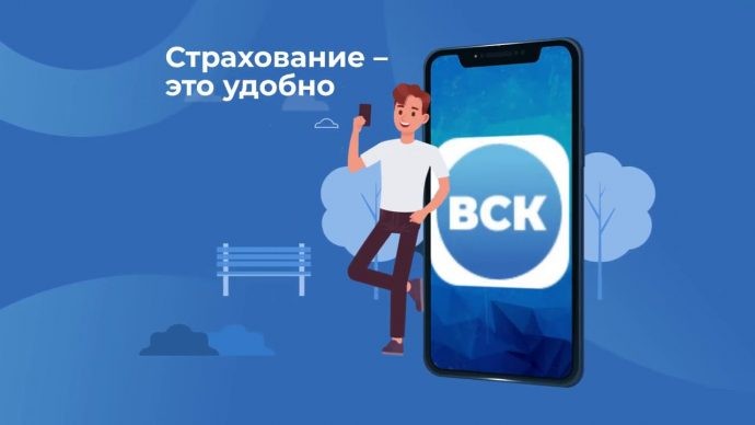 Почему страхование актуально для всех