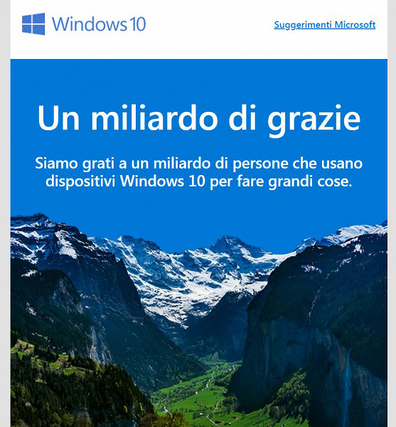 Microsoft добилась цели в 1 млрд активаций Windows 10