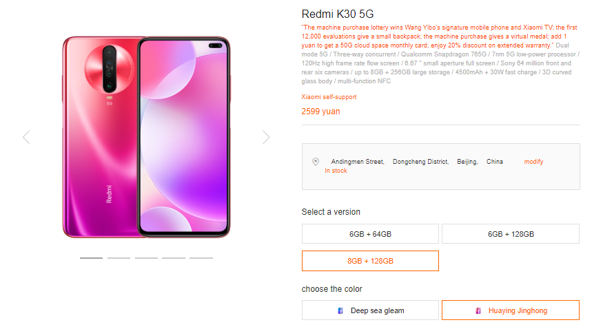 Стартовали продажи смартфона Redmi K30 5G с 6 ГБ оперативной памяти