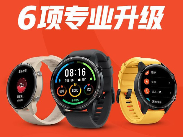 Представлены часы Xiaomi Mi Watch Color Sports Edition с датчиком SpO2