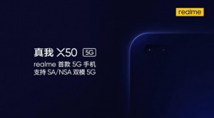 Компания Realme выпустит два смартфона с поддержкой 5G