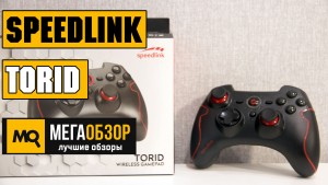 Обзор SPEEDLINK TORID Gamepad Wireless. Беспроводной геймпад для PC/PS3