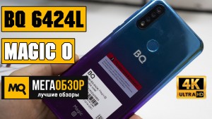 Обзор BQ 6424L Magic O. Недорогой смартфон с FullView и NFC