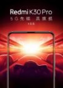 Redmi K30 Pro на официальном пресс-рендере