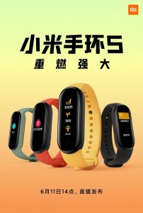 Xiaomi Mi Band 5 выйдет в четырех различных цветах