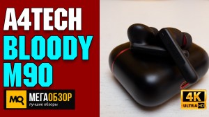 Обзор A4TECH Bloody M90. Игровые TWS наушники с шумоподавлением ANC