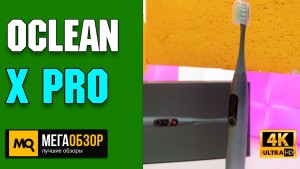 Обзор Oclean X Pro. Умная электрическая щетка с приложением для смартфона