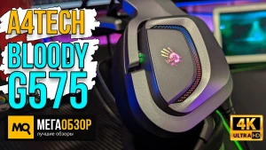 Обзор A4Tech Bloody G575. Игровые наушники с парящим оголовьем