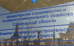 За год в области расселят из аварийных домов около 1 тыс. человек