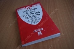 Уголовника посадили на 13 лет за изнасилование 10-летней девочки