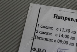 ГУ МВД: пациентам приходится платить из-за закупки минздравом некачественной аппаратуры