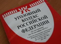 Прокуратура вскрыла подделку документов при ремонте дома культуры