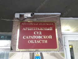 Лишившийся земли застройщик не сумел отсудить ущерб в 9,9 млн