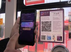 На саратовском транспорте внедряют оплату проезда по QR-коду