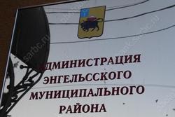 В Энгельсе думают, как вернуть 48 млн по программе переселения