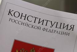 Поправки в Конституцию. Почти 4 тыс. жителей области будут голосовать вне участков