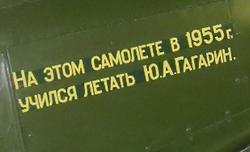 Проект 'Открой для себя Россию' в Японии начали с фильма о Саратове