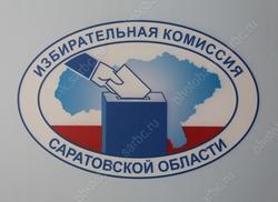 Кандидата в депутаты облдумы накажут за ребенка в 'Инстаграме'