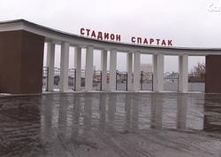 Обновленный стадион 'Спартак' скоро откроют для горожан