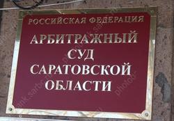 Бизнесмену отказано в аренде земли под магазином из-за самовольной пристройки