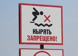 Мэрия ждет от Роспотребнадзора одобрения воды у нового пляжа