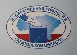 На выборы депутатов допустили все партии, кроме 'Яблока'