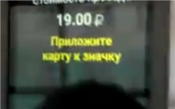 «Теперь можно и в трамвае»: для красноярских пассажиров установили новые терминалы оплаты проезда