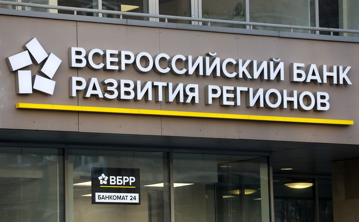 Крупнейшим кредитором владельца «Ведомостей» оказался банк «Роснефти»