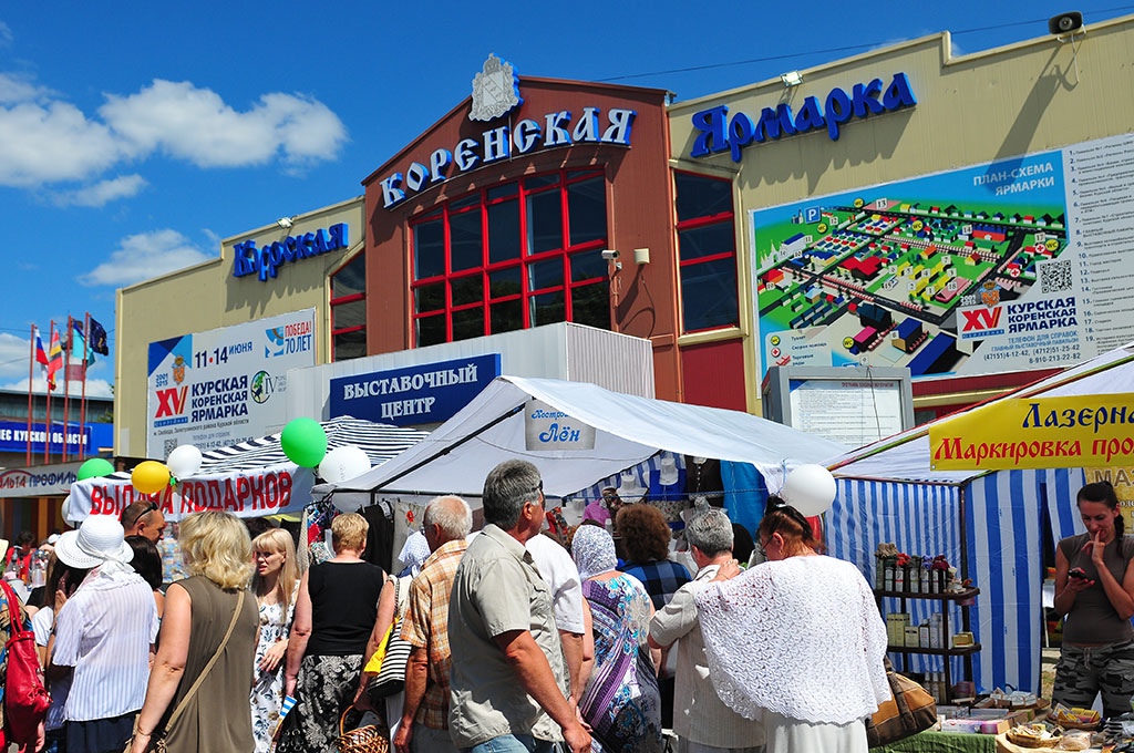 В местечке Свобода вновь пройдёт Курская Коренская ярмарка