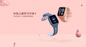 Xiaomi Mi Bunny Children Watch 4