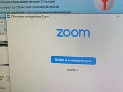 Школам рекомендовали не использовать Zoom для удаленной учебы