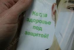 Заболеваемость ОРВИ в области выше эпидпорога на 59%