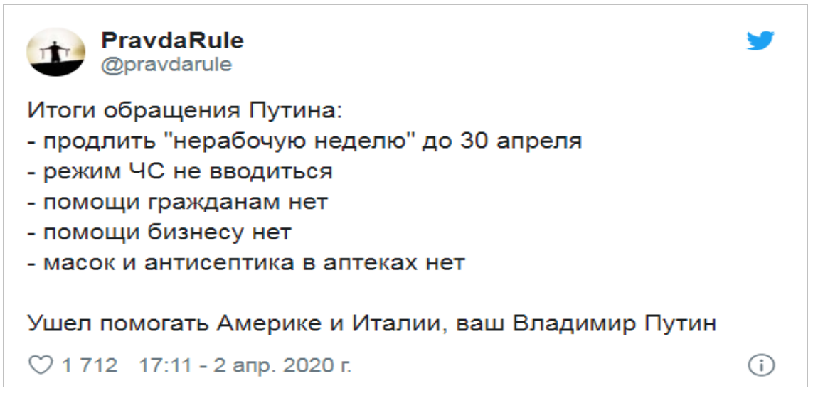 Меняющиеся реалии