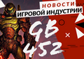 Новая статья: Gamesblender № 452: возвращение NFS в Criterion, невезучие игры по «Чужому» и «вечная» Doom Eternal