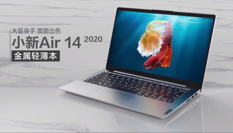 Lenovo Xiaoxin Air 14: ноутбук с чипом Intel Ice Lake и ускорителем GeForce MX350