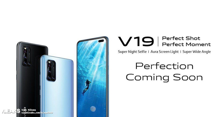 Смартфон Vivo V19 Pro получит шесть камер