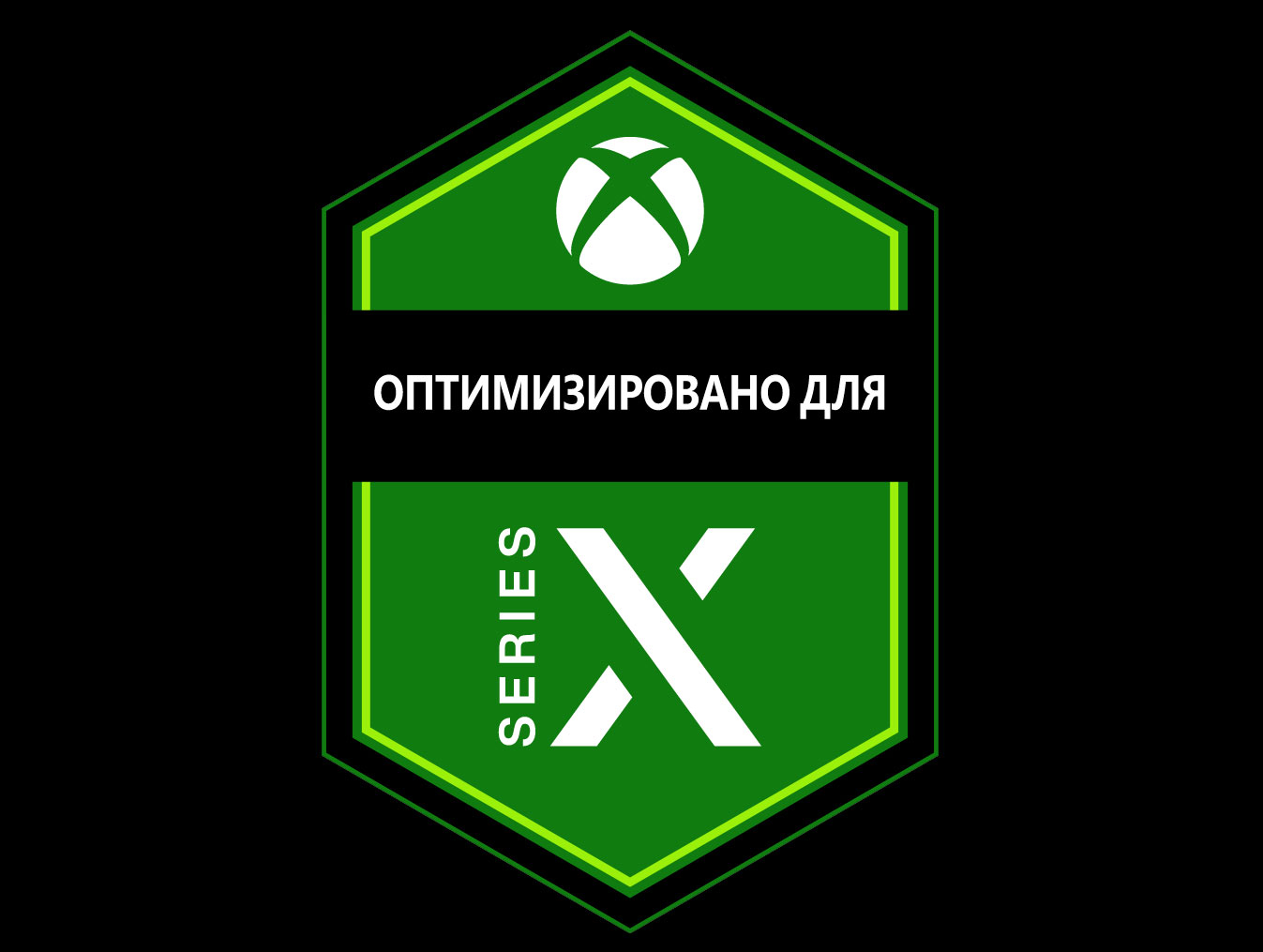 Microsoft выпустила видеонарезку игр, оптимизированных для Xbox Series X