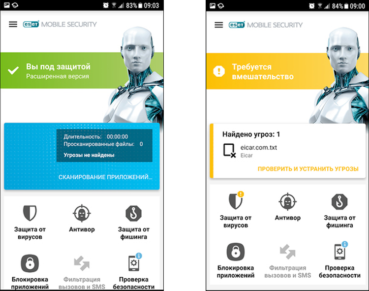 Выпущена новая версия ESET NOD32 Mobile Security для Android