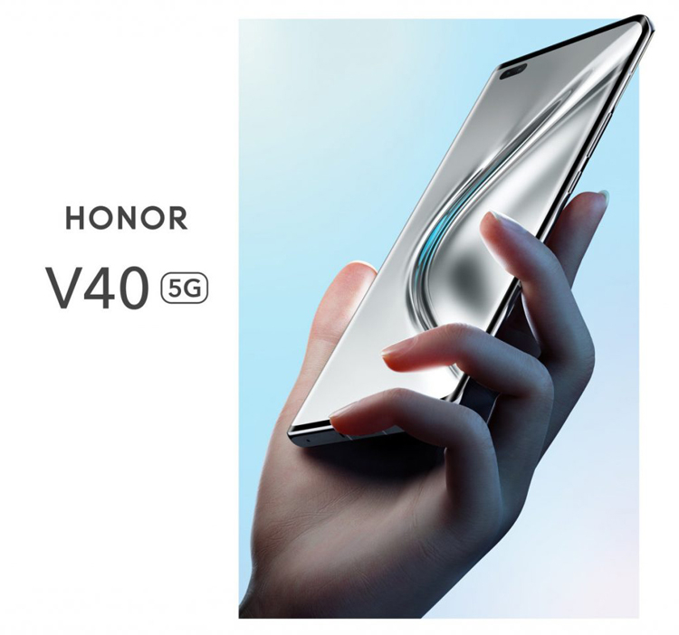 Смартфон Honor V40 5G с двойной фронтальной камерой дебютирует 18 января