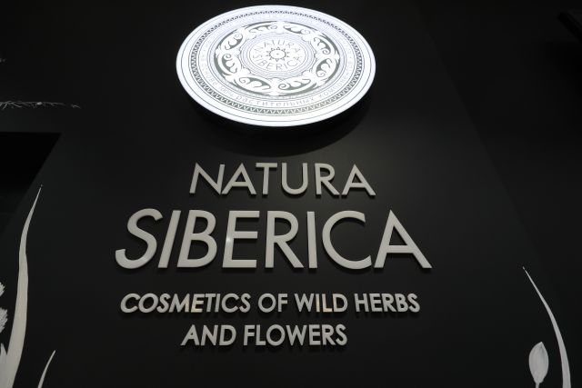 Умер создатель брендов Natura Siberica и «Рецептов бабушки Агафьи»