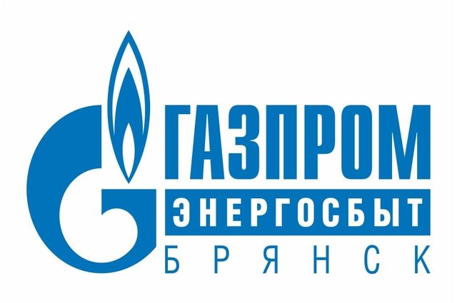 Квитанции ООО «Газпром энергосбыт Брянск» стали более информативными