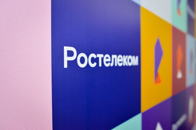 «Ростелеком» получает высшую оценку в Антикоррупционном рейтинге бизнеса