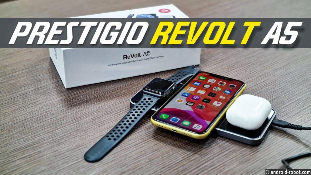 Prestigio представляет зарядное устройство «три в одном» Revolt A5