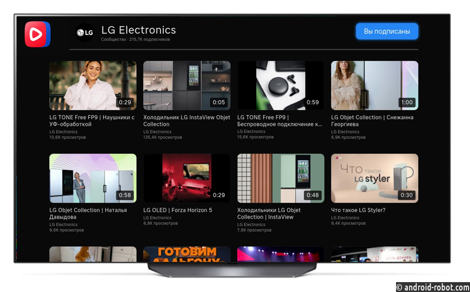 Видеоплатформа VK Видео теперь доступна пользователям телевизоров LG