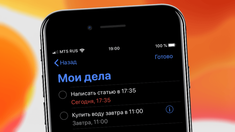 5 самых недооцененных приложений на iPhone