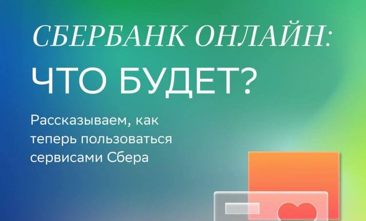 Что будет, если в России отключат App Store? Выход есть!