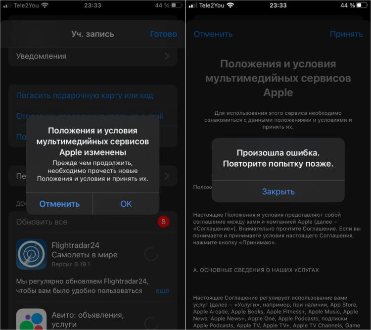 Apple выпустила iOS 16 для всех. Но есть большая проблема